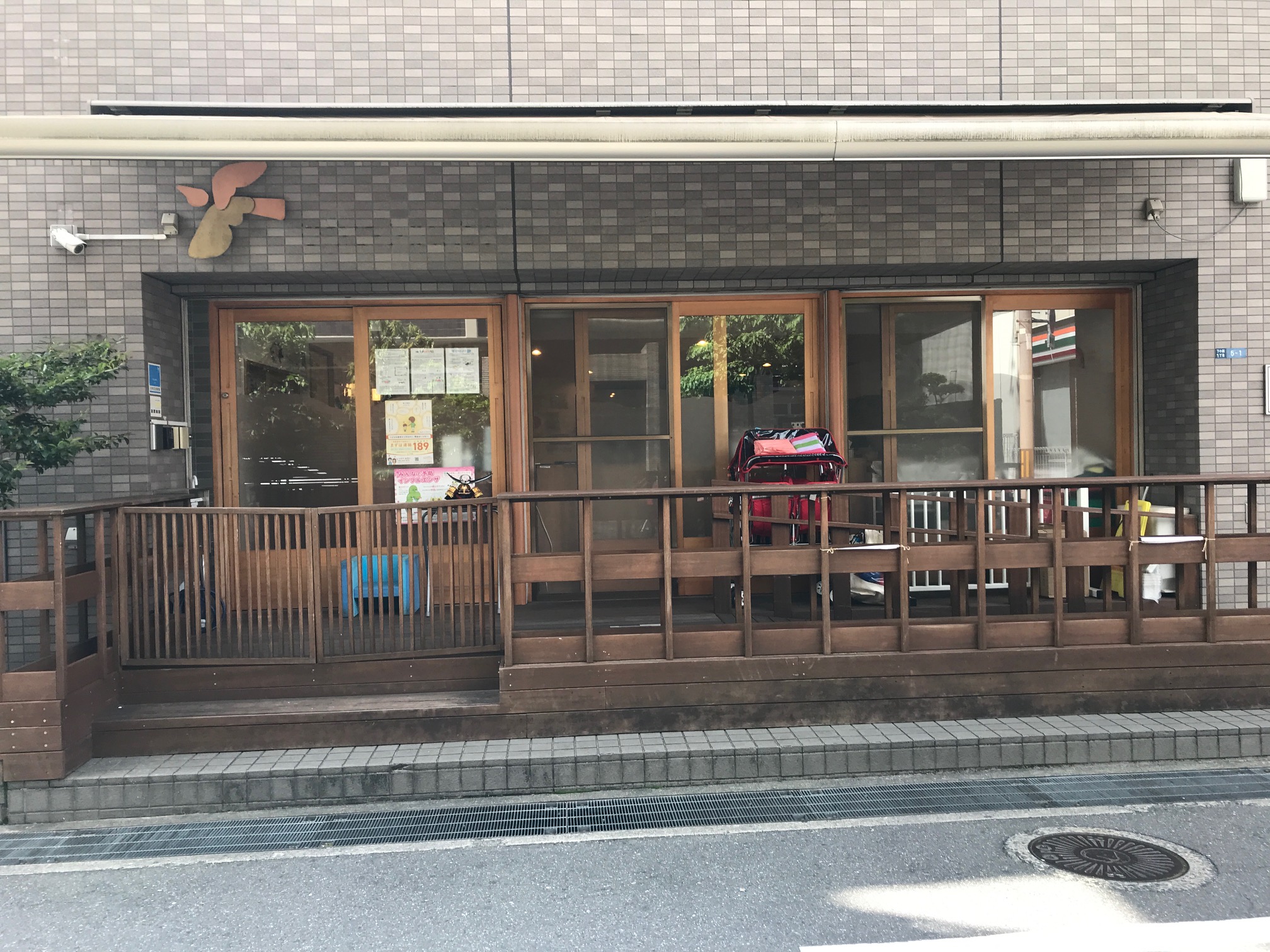 ☆そらいろ外観